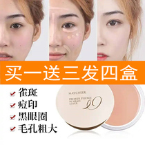 Korean style explosion) A touch of flawless soft magic concealer delicate thin waterproof and long-lasting Meiqian