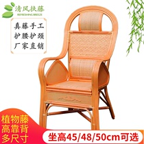 Reinforced rattan chair single office living room balcony elderly leisure natural rattan chair rattan backrest chair Teng chair home