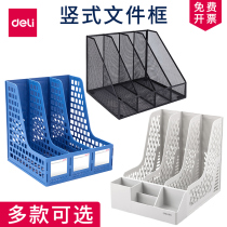 Deli File frame office supplies triple file rack data rack desktop file storage column file holder quadruple with pen holder integrated metal net