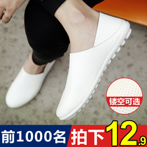 Male Shoes Summer Soft Leather Soft Bottom Small White Shoes Men Bean Bean Shoes One Foot Pedal 100 Hitch Foot Drive Casual Little Leather Shoes