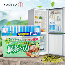 Japanese imported household refrigerators Green tea deodorants refrigerated except taste case to taste case sucking and removing odor