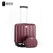 Translation Officer Small 16-inch Pull Rod Case Mini Suitcase Woman Den case Male Business Student 10 inch Cute Little Bag