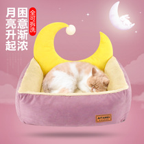 Cat litter All-season general kennel Winter detachable and washable small dog bed Cat litter winter cat mat Pet supplies