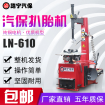 24-inch tire changer motorcycle tire removal machine tire pickups light truck pickup off-road tire peeling machine tire stripping machine
