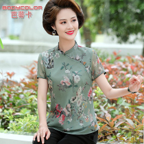 Ocean Gas Middle Aged Mother Summer Clothing Mulberry Silk T Shirt Mid Aged Female Dress True Silk Clothing Wide Mrs. Wide Cut-Age Suit