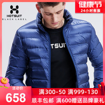 HOTSUTI rear show down jacket male short style collar 2021 autumn winter new outdoor running sport jacket man