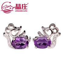 Natural amethyst earrings s925 silver original year purple mouse earrings simple temperament new earrings gift