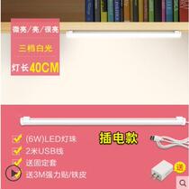 Student dormitory lamp hanging bed table lamp eye protection childrens writing makeup table lamp plug-in electric lamp charging lamp stick