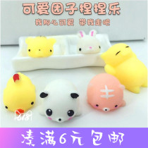 Cute pinch music vent toy pinch ball decompression vent ball student small gift group creativity