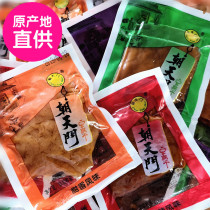 Fujian Longyan Changting Chaotianmen tofu sweet flavor brine dried bean snacks independent small package 500g