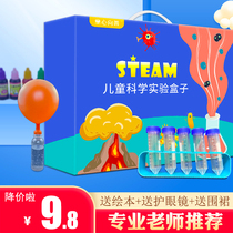 Fun science experiment set Childrens toys Primary school students STEM vegetarian materials diy kindergarten handmade