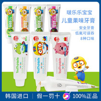 South Korea Pororo Lele Children Baby mothproof toothpaste Baolulu oral cleaning low fluorine 3-12 years old