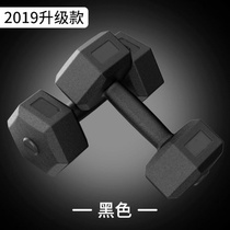 Dumbbell mens pressure Ling fitness dumbbell Mens Fitness equipment mens exercise arm muscle home pair