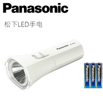 Japan procurement Panasonic flashlight new LED flashlight waterproof type with battery