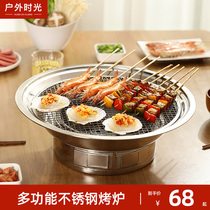 Barbecue grill Outdoor barbecue grill Stainless steel commercial barbecue grill Family skewer artifact Barbecue grill barbecue skewer Household