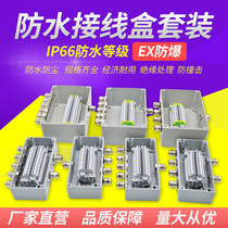 Outdoor waterproof junction box with terminal Cast aluminum waterproof box Explosion-proof metal terminal box Industrial power distribution box