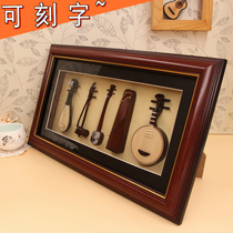 Micro-reduced guzheng model Zhongxuan Sanxian bamboo flute five-piece erhu pipa photo frame ornaments mini China biography