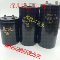 New Original Imported Hitachi 400v4700uf 6800uf 8200uf 450v DC Screw Foot Capacitor
