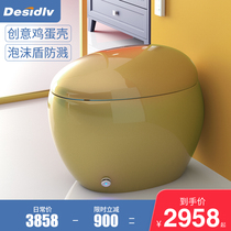 Desen Tiwei creative golden egg smart toilet round heating smart toilet local tyrant gold household toilet