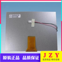 New original group creation 8 inch AT080TN52V 1 LCD screen directly universal instead of Tianma TM080SDH01