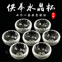 White crystal glass bowl Transparent water supply cup In front of the Buddha Holy Water Cup for Buddha cup Buddha supplies seven small 6cm