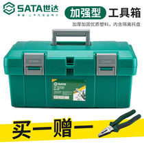 Shida toolbox portable plastic hardware household multi-function repair tool storage box 15 16 inch 95161