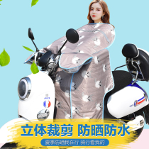 Summer windshield is waterproof sunscreen Emma Yadi knife electric battery car bicycle sunshade windshield