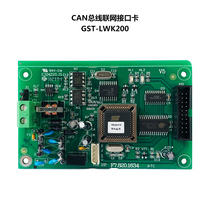 Gulf CAN bus networking interface card GST-LWK200 1500H 5000 9000 5000H-CAN