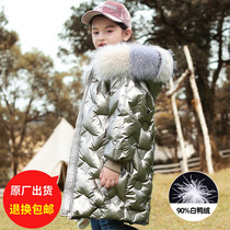 Girls down clothes Autumn winter clothing 2022 new foreign air CUHK Children free from washing girl with long white duck suede jacket