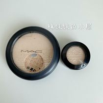 Lins hut MAC Ginger Gao Tears Trench magic Table Omega nose shadow