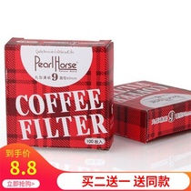 Wood color filter paper No 3 6 9 imported paper Mocha pot coffee pot filter special coffee filter paper 100 pieces