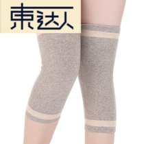  Winter plus velvet knee pads to keep warm women thick inside wear old cold legs cold knee joint cover special for men