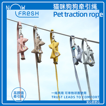 Kitty Traction Rope Cat Item Lap Dog Rope Small Dog Cat Rope Slip Cat Walking Dog Puppies Pet Traction Rope Anti-Escape