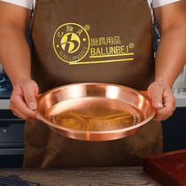 Pete Cat Pure Bronze Pure Bronze Copper Plate Pure Copper Plate thick red copper tableware seafood disk