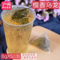 Cherry Aromas Oolong Tea Triangle Tea Bag Cherry Blossom Oolong Tea Bag Tea Bag Tea King Tea King Tea Milk Cover Tea Milk Tea Raw Material 50 Packs