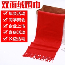 Big red cashmere scarf womens autumn and winter thick Joker shawl dual use China Red annual custom LOGO