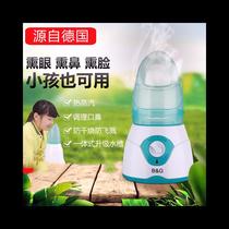 Nose fumigator Chinese herbal medicine hot steam Childrens eye fumigator Medicine package Hot steam eye fumigator Face eye fumigator