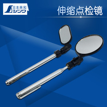 Japanese affinity SHINWA universal inspection mirror telescopic inspection mirror endoscope mirror