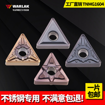CNC blade for stainless steel TNMG160404 08-MA Triangle head back groove coarse turning knife grain