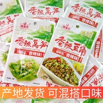 Xiangmantian fragrant spicy beans 20 30 packets crispy lettuce lettuce radish pickles food Hunan specialty snacks
