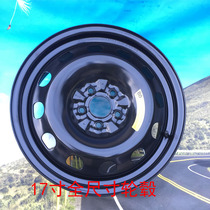 Suitable for GAC Trumpchi new energy Aion s Aion 580 wheel charm 630 Hyun 530 iron steel ring 17 inch iA5 spare tire