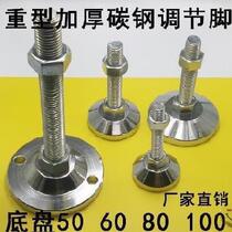 Mechanical machine foot support non-slip bottom support column sole cushion high bottom foot support foot anti-rust shelf universal cabinet feet