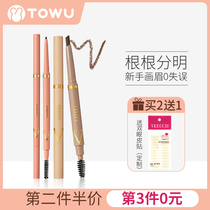 VEECCI only eyebrow pencil extremely thin diamond machete eyebrow pencil only long-lasting natural waterproof and sweat-proof