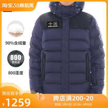 21 Autumn and Winter Kellel Stone Warm Mens Hood Cover 800 Pungle Thick Velvet Feather KG 143105