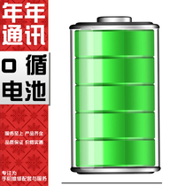 Year after year the cell applicable ip 4G 4S 5S 5C 5G 6PLUS 6S 6 dai 5SE mobile phone battery panels