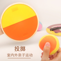 Sticky ball sticky ball throwing toy children throw ball sucker ball kindergarten indoor sports parent-child game