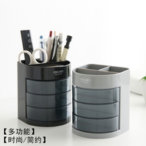 Official multi-function pen holder 9147 office supplies business plastic pen holder creative fashion