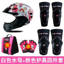 Children's balance car soft protector full helmet suit riding anti-fall knee protector elbow skateboard helmet slider safety helmet