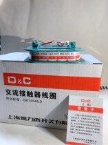 AC contactor CJ20-160A coil contactor accessories full copper wire factory direct A- grade quality