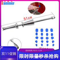 Car depression repair tool free sheet metal pull piece puller pull hammer Replaceable Head pull hook dent repair